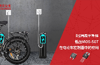 RS瑞森半導體低壓MOS在電動車控制器中的應用