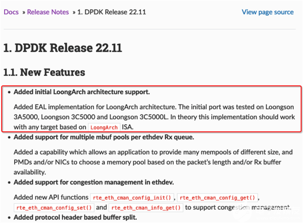 龙芯自主CPU指令系统获得开源DPDK支持