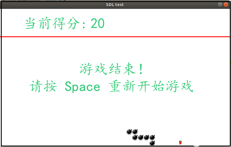 Linux下基于SDL库贪吃蛇游戏-贪吃蛇游戏设计方案