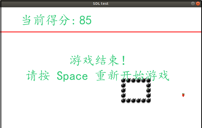 Linux下基于SDL库贪吃蛇游戏-贪吃蛇游戏设计方案