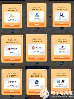 JBO竞博2022华强电子网评选活动企业提名阶段即将截止(图1)