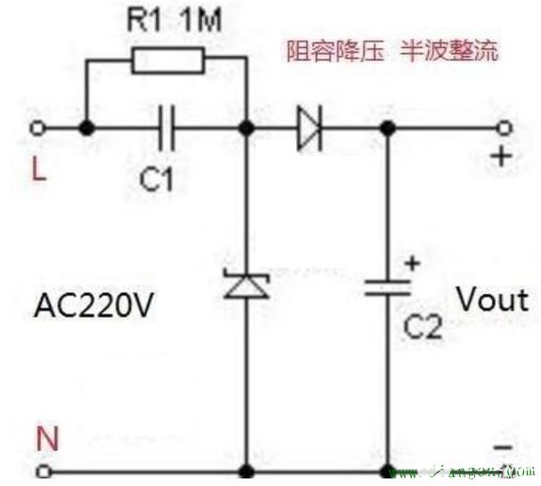 阻容降压电路结构原理图解