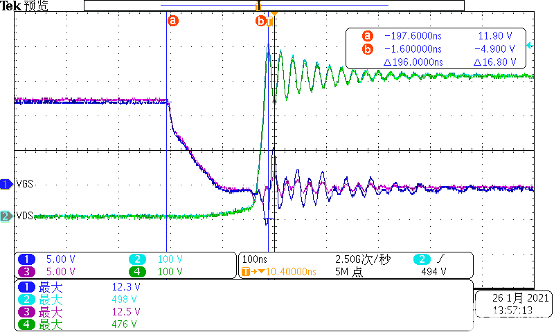 MOSFET