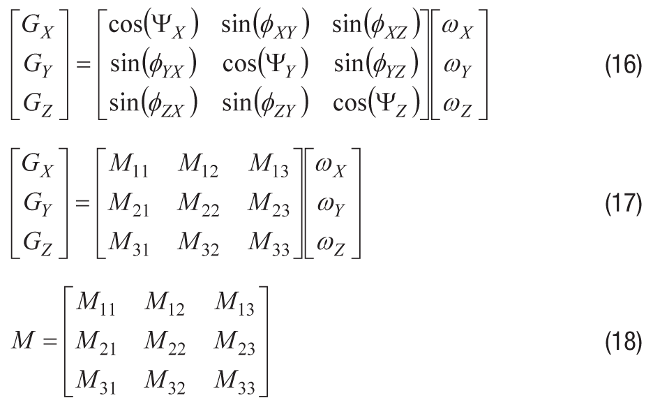 陀螺仪