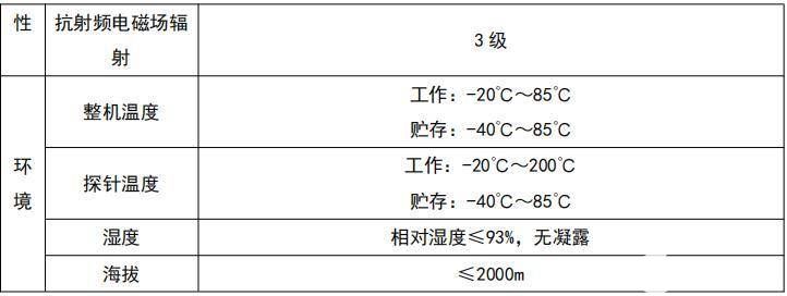 母线