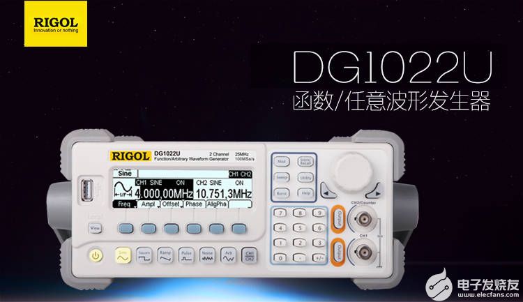 普源DG1022U信号发生器技术参数