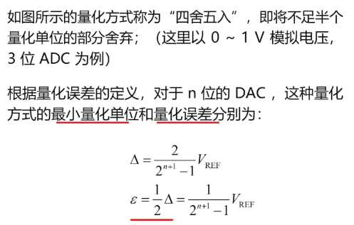 转换器