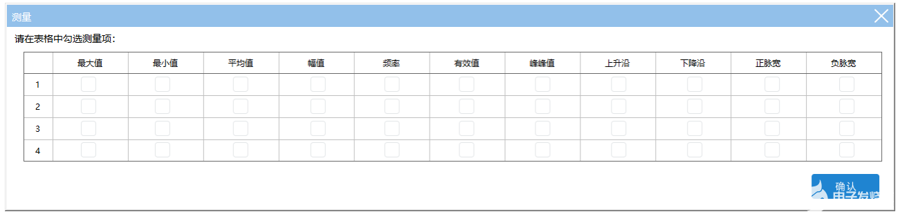 泰克