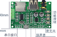 KT1025A双模蓝牙音频芯片硬件说明和设计注意事项_V1.3