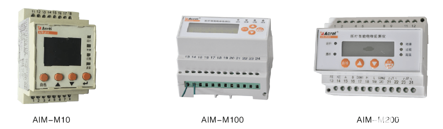 安科瑞 医用绝缘监测仪AIM系列 绝缘故障回路定位