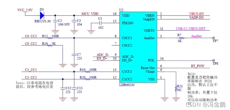 <b>LDR6023C+LDR</b>9201，Type-C手机音频<b>转接器</b>解决方案