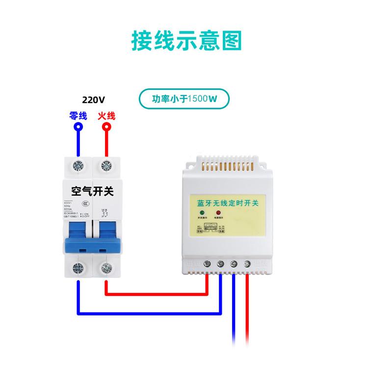 定时器开关怎么接线？