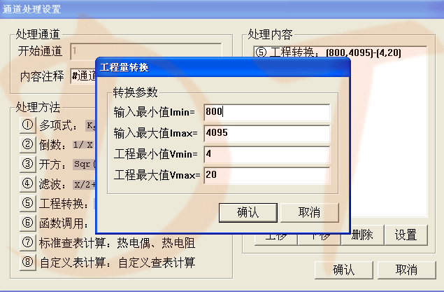 MODBUS