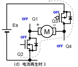 晶体管