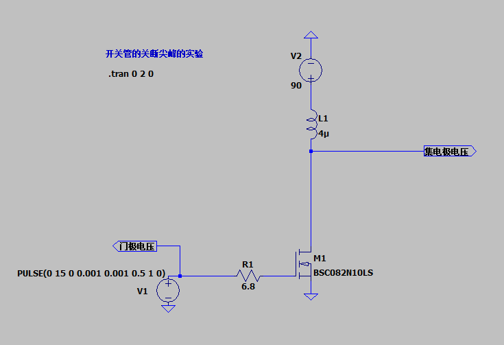 開關管的電壓尖峰抑制方法(一)