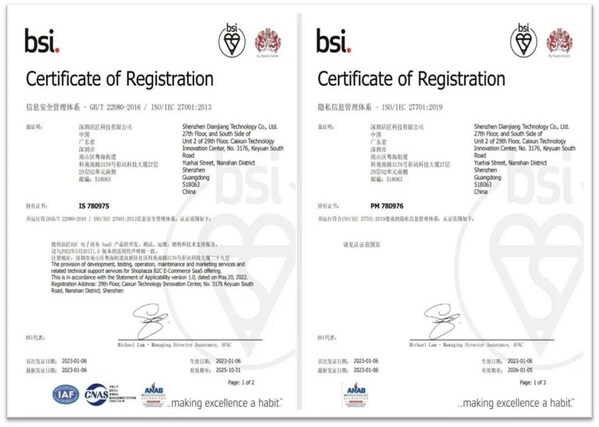 <b>BSI</b><b>为</b>店匠科技<b>颁发</b><b>ISO</b>/IEC 27001和<b>ISO</b>/IEC 27701<b>认证</b><b>证书</b>