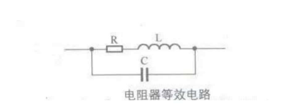 常见电子元器件等效电路汇总-电路等效的含义10