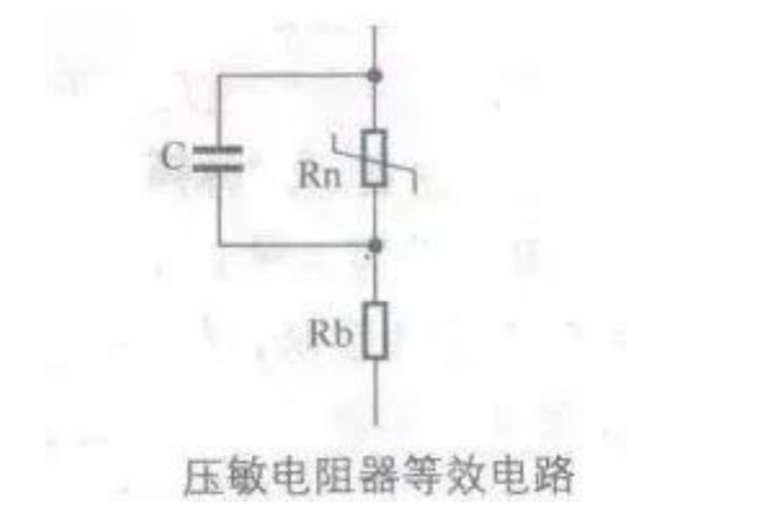 常见电子元器件等效电路汇总-电路等效的含义11