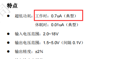 电源抑制比