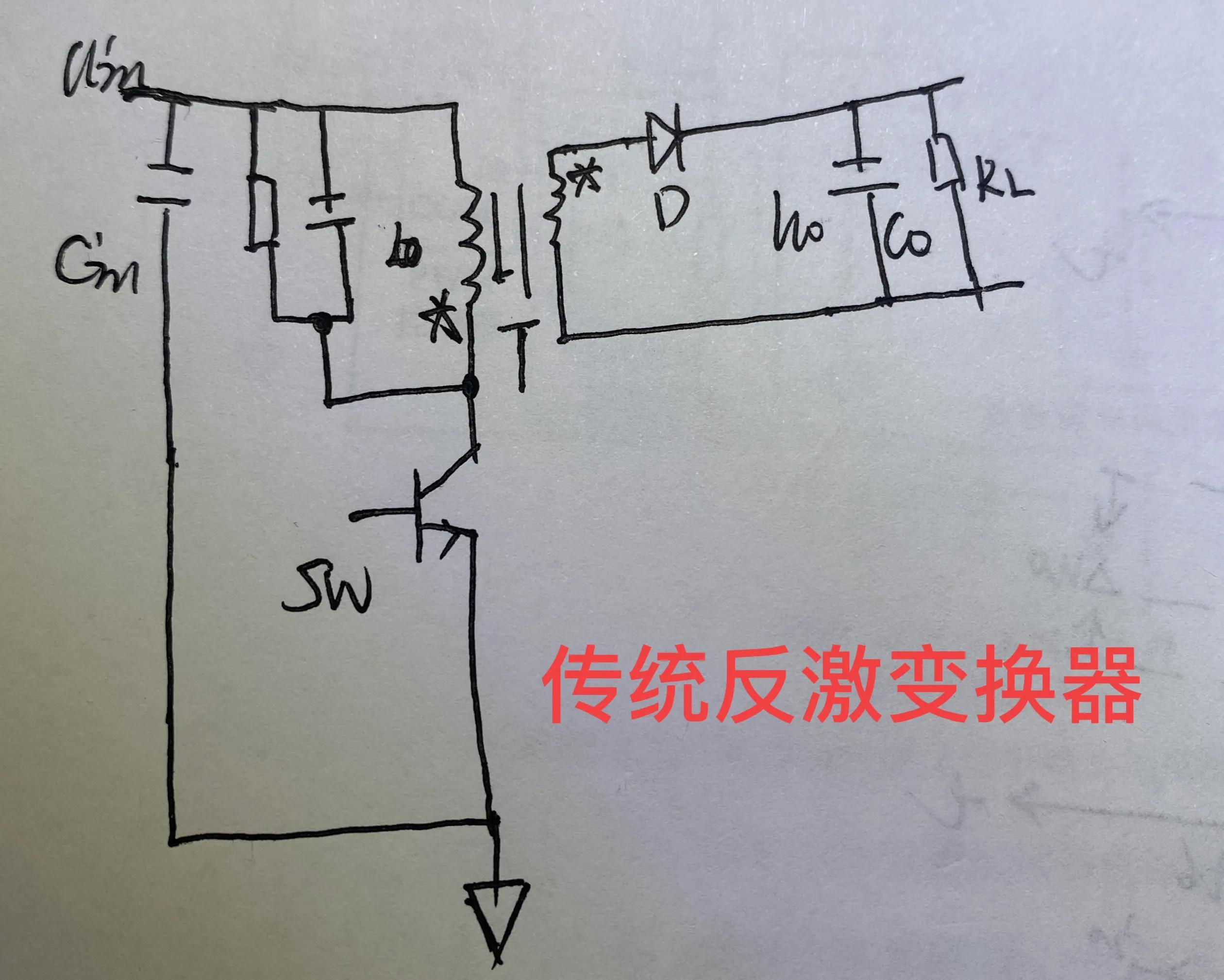 反激變換器的工作原理