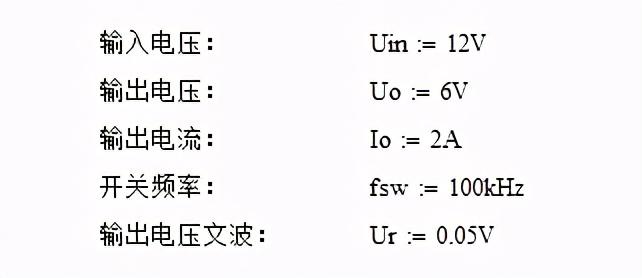 开关电源