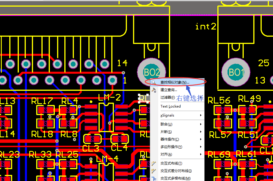 Altium Designer中如何快速改變絲印字符大小