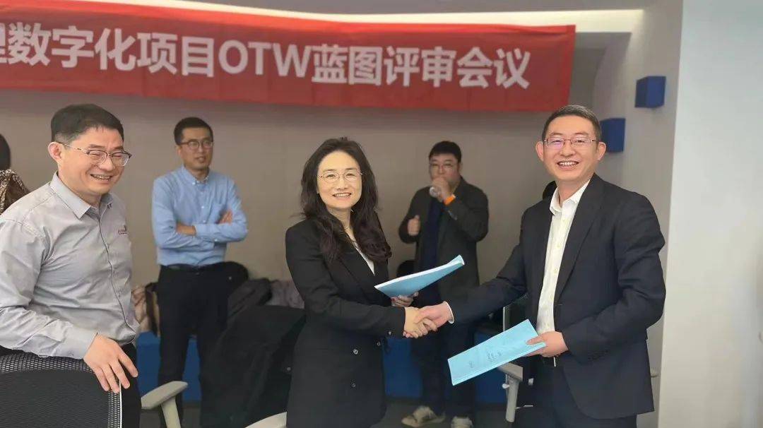 供应链创新服务新生态 | 安迪苏OTW项目蓝图方案顺利通过评审