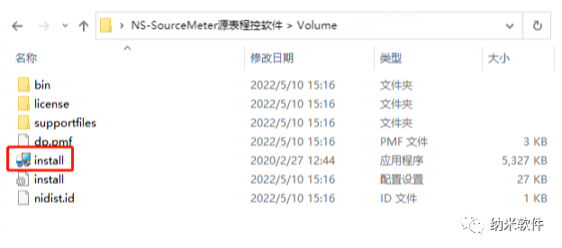 源表测试软件免费下载安装教程