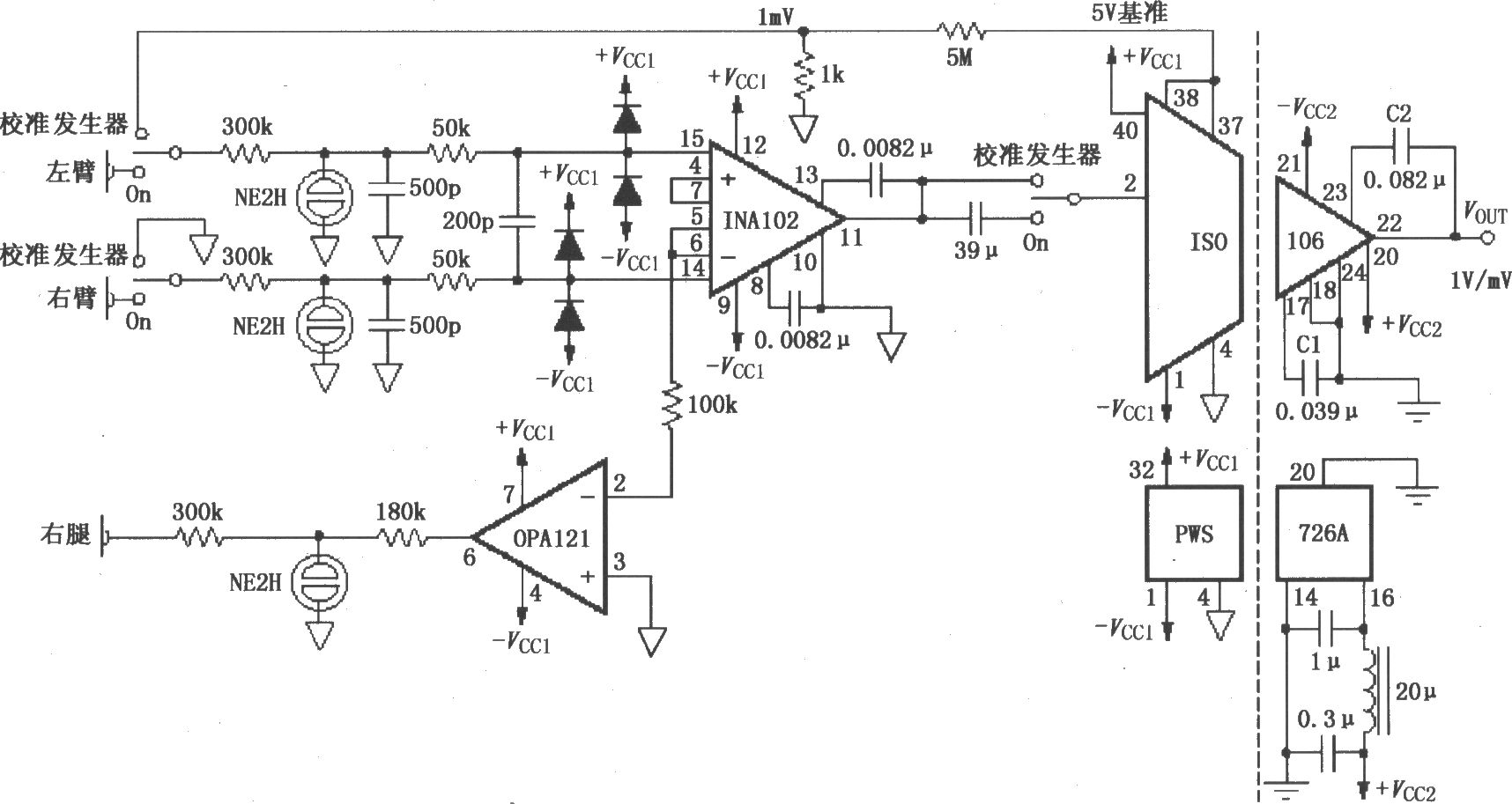 具有电击除颤器保护和校准器的<b>右腿</b><b>驱动</b>EGC放大<b>电路</b>