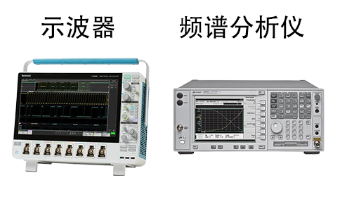 频谱分析仪和示波器有什么区别？频谱分析仪软件和示波器软件分享