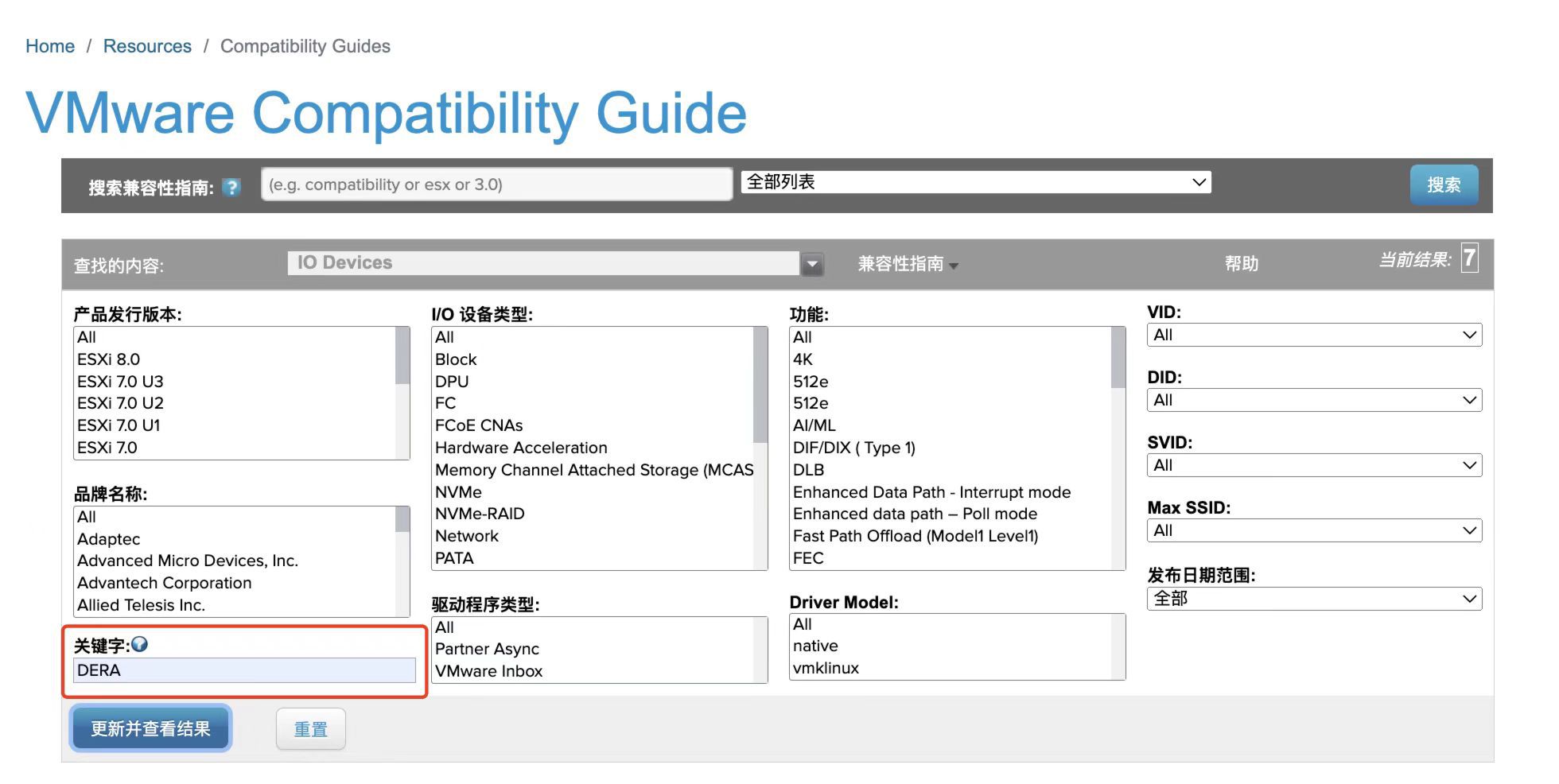 得瑞领新<b class='flag-5'>企业级</b><b class='flag-5'>SSD</b>荣膺VMware IOVP认证，助力<b class='flag-5'>企业</b>应用性能提升