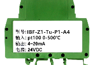 p100转0-10V/0-5V电压变送器温度转换模块