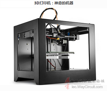 3D打印機EMC輻射整改案例