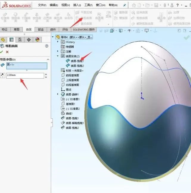 solidworks