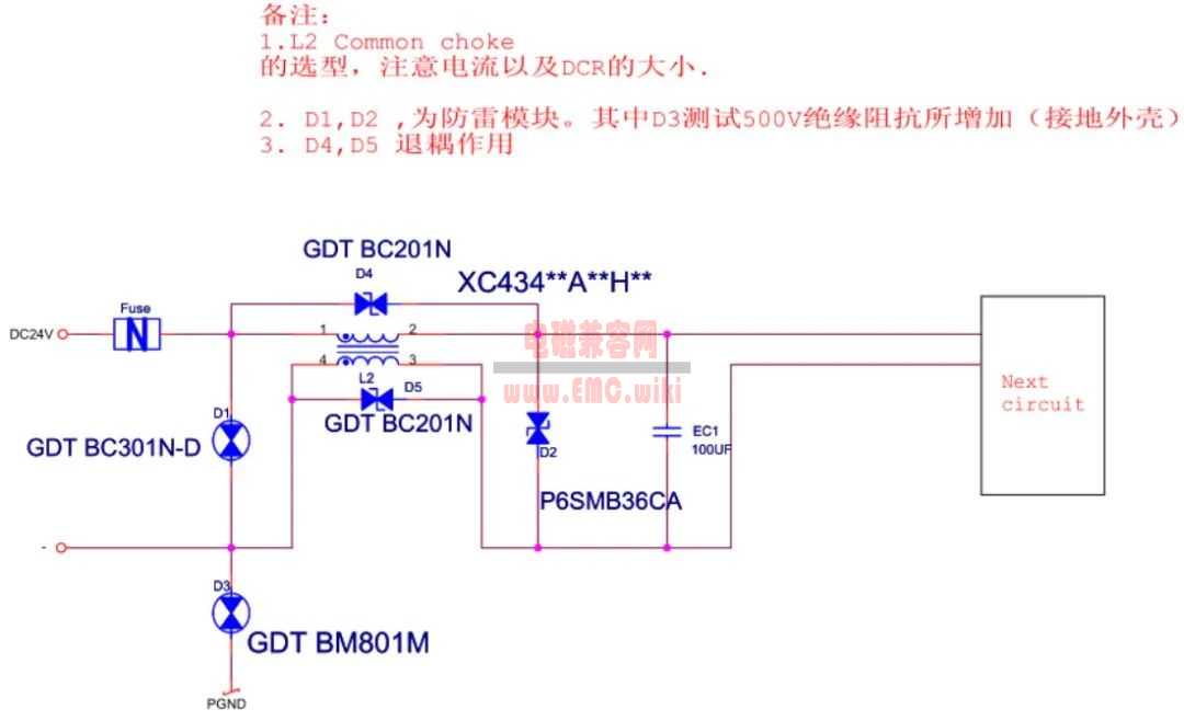 接口电路