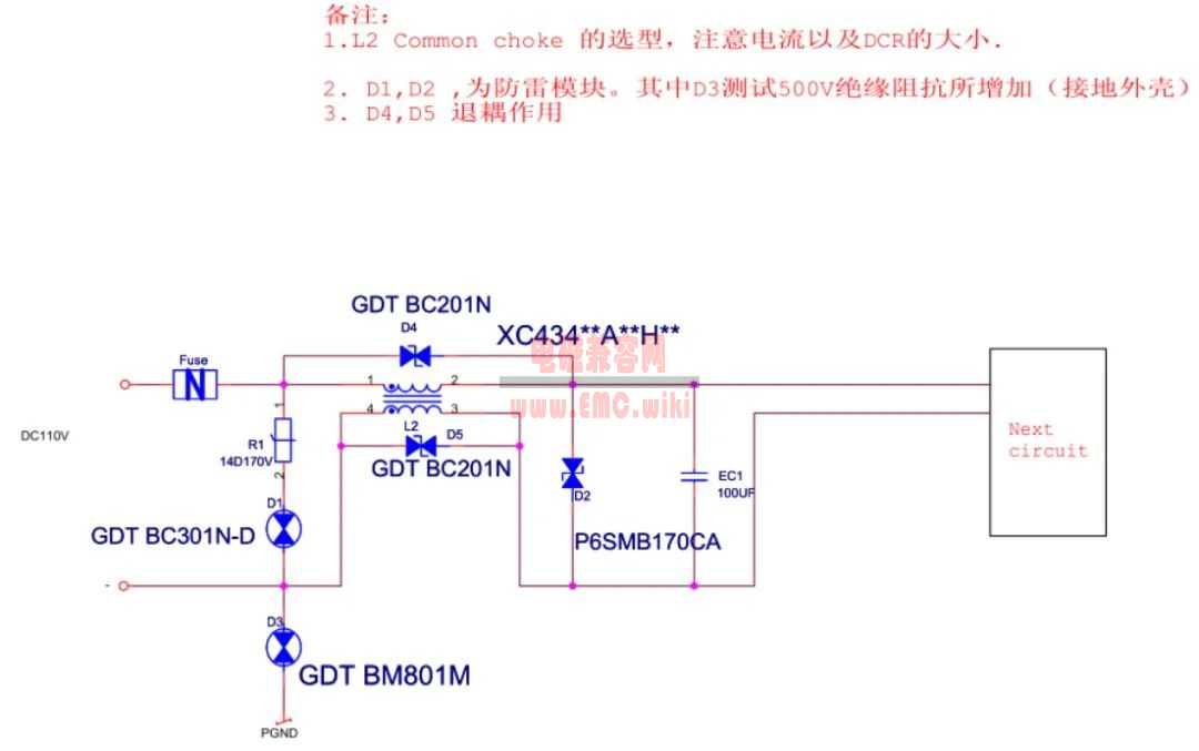 接口电路