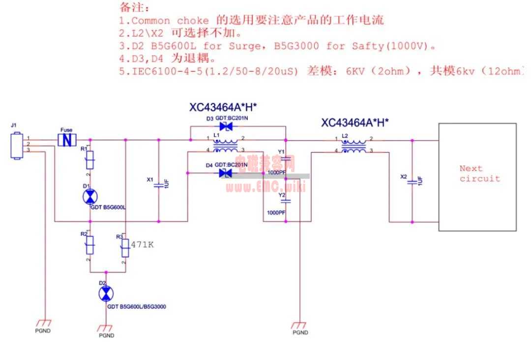 接口电路