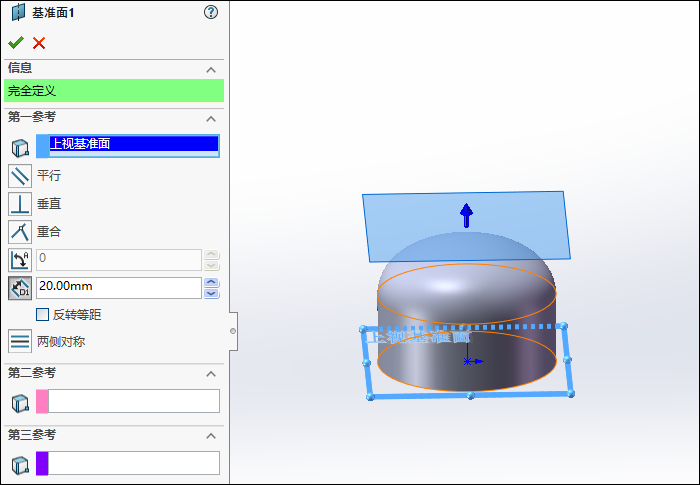 solidworks