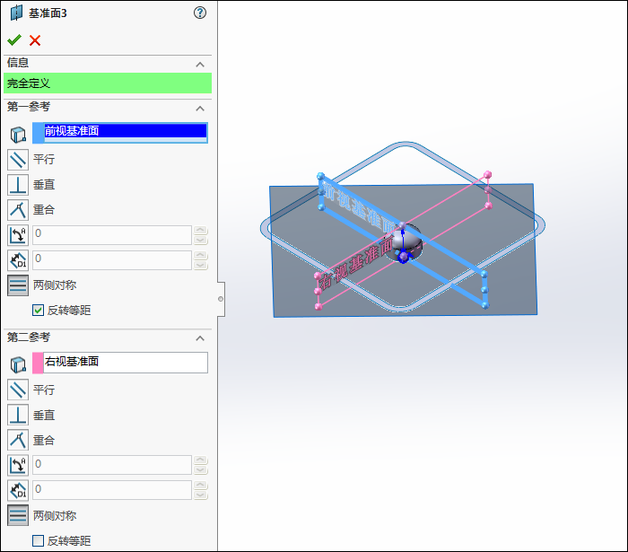 solidworks