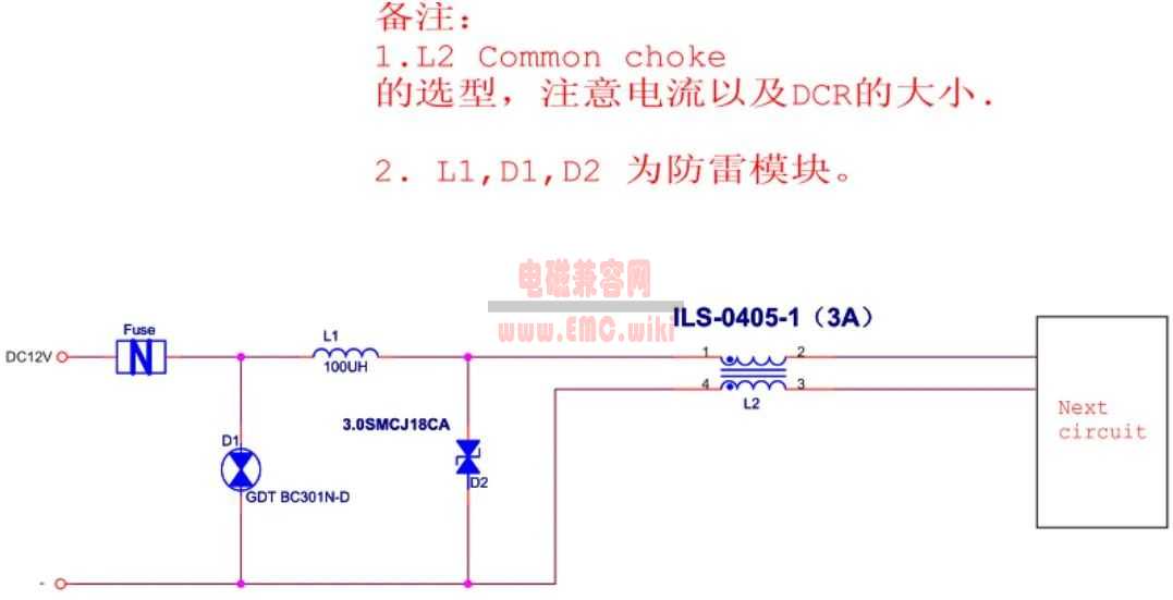 接口电路