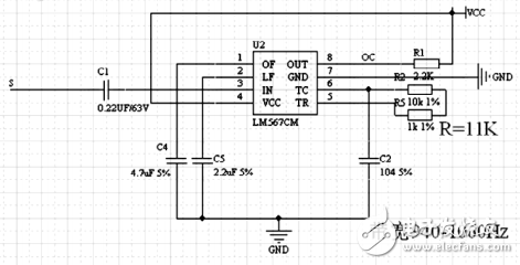 基于LM567和NE555的電子鎖控制系統(tǒng)電路設(shè)計(jì)