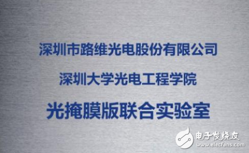 国内首条G11掩膜板项目开工 成都或成我国最大掩膜版制造基地