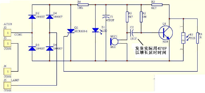 居民樓道聲控電路圖（六款聲控電路原理圖詳解）