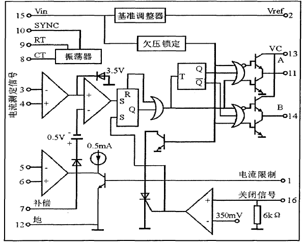 基于UC3846的全桥开关电源的设计