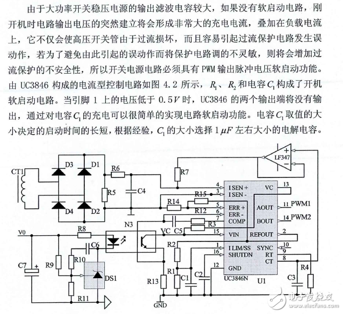 uc3846电焊机电路图图片