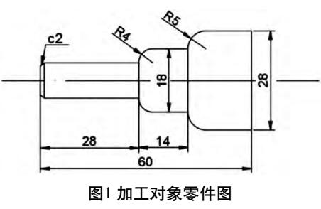 切削參數(shù)對<b class='flag-5'>零件</b><b class='flag-5'>加工</b>精度影響的研究