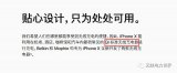 無線充電也因為iPhone的原因再次迎來了爆發(fā)