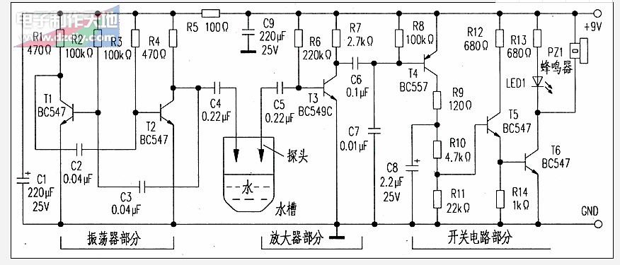 水位<b class='flag-5'>報警器</b>設計<b class='flag-5'>電路</b>圖大全（八款<b class='flag-5'>模擬</b><b class='flag-5'>電路設計</b><b class='flag-5'>原理圖</b><b class='flag-5'>詳解</b>）