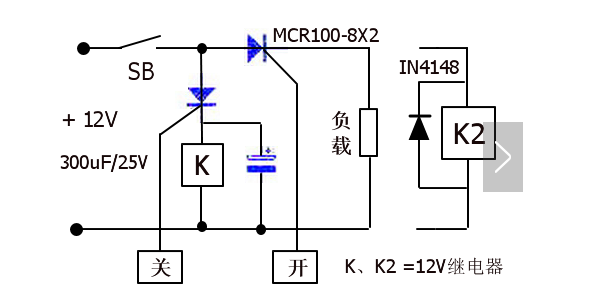 12v單向可控硅觸發電路圖（可控硅控制電路的制作13例）