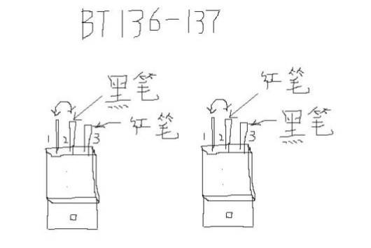 bt136参数引脚图图片